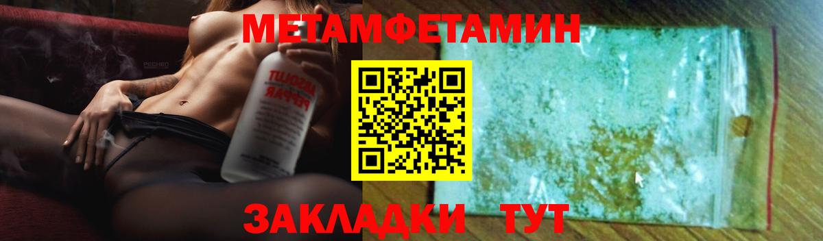  КОКАИН Сергиев Посад