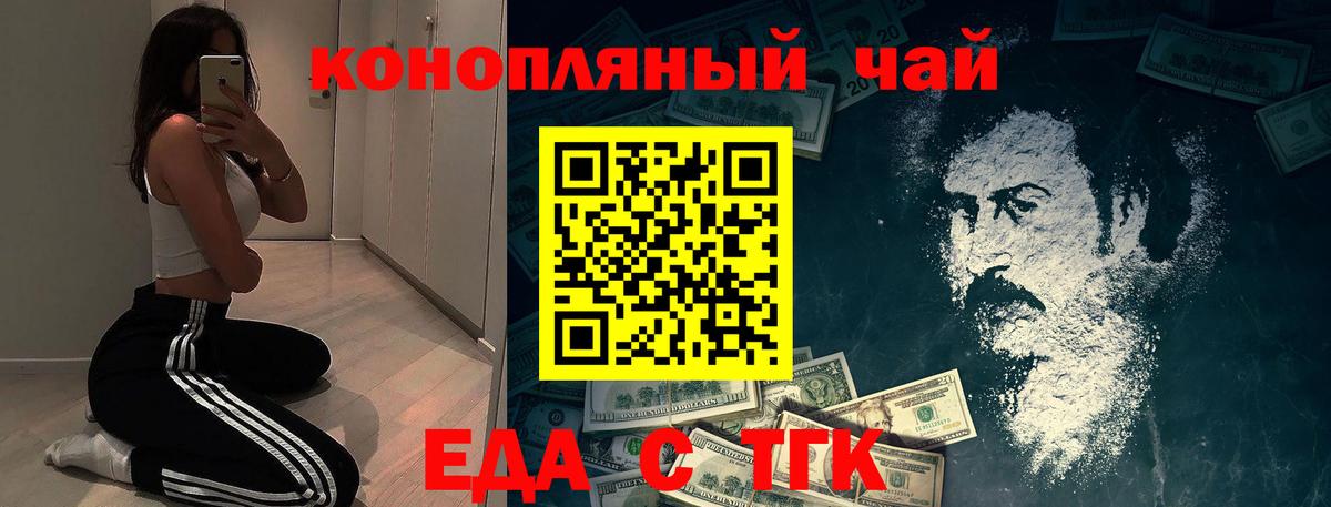 ГАШИШ  NBOMe  МАРИХУАНА  Сергиев Посад  Вход с VPN  Меф МЯУ МЯУ кристаллы  ГАШИШ  Cocaine 