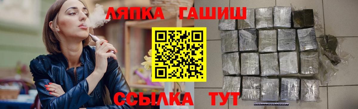 Сергиев Посад  ГАШ VHQ  Вход с VPN  Гашиш 40% ТГК 