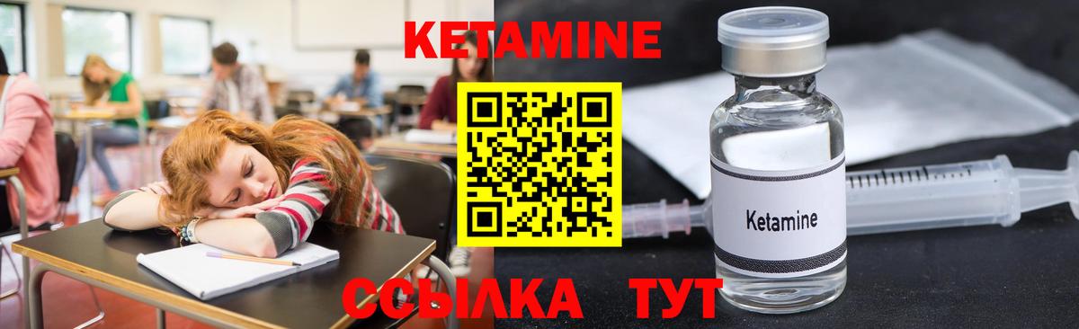 Кетамин VHQ  OMG зеркало  Вход с VPN  Сергиев Посад  КЕТАМИН ketamine 