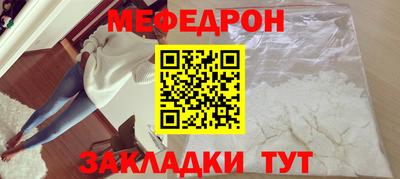 МДПВ Кунгур