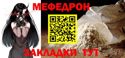 МДПВ Кунгур