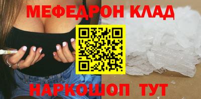 МДПВ Кунгур