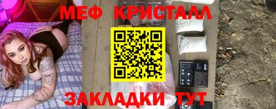 кокаин Кулебаки