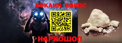 кокаин Кулебаки