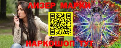 кокаин Кулебаки