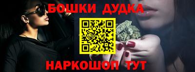 кокаин Кулебаки