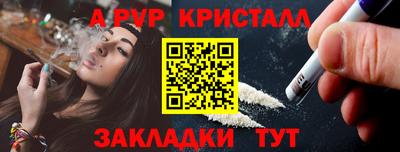 кокаин Кулебаки