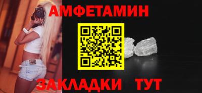 кокаин Кулебаки