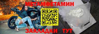 хмурый Кумертау