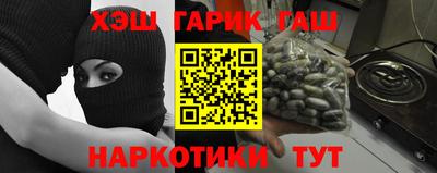 кокаин Кулебаки