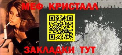 кокаин Кулебаки