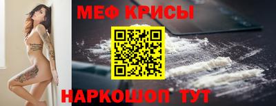 кокаин Кулебаки