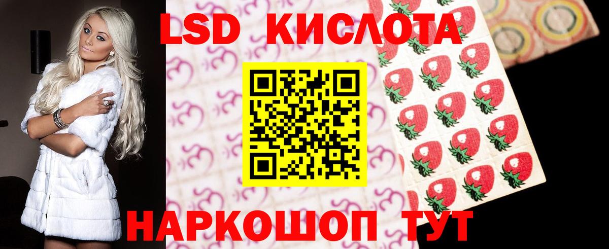 ЛСД экстази ecstasy Сергиев Посад