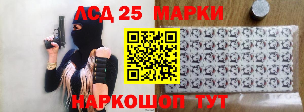 Сергиев Посад    ССЫЛКА  Вход с VPN  Лсд 25 экстази ecstasy  Лсд 25 экстази ecstasy 